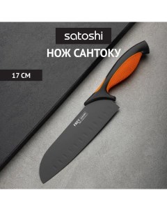 Фрей Нож кухонный сантоку 17см нерж сталь с антиналипающим покрытием Satoshi