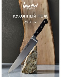 Profi Нож кухонный шеф 25 4см кованый нерж сталь 5Cr15 Ivlev chef
