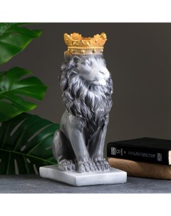 Копилка Лев с короной серый камень 35см Хорошие сувениры