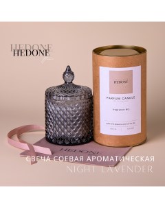 Свеча ароматическая Night Lavender 14x8 5 см 270 мл соевая Hedone home