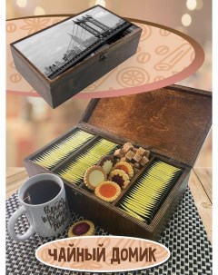 Коробка для чайных пакетиков Бруталити