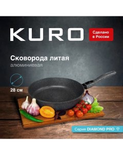 Сковорода DIAMOND PRO KD0128 d28 съемная ручка Kuro
