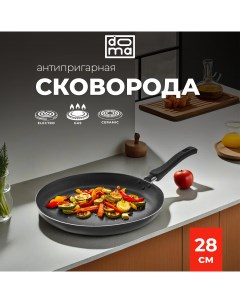 Сковорода Constant Promo 28см Doma