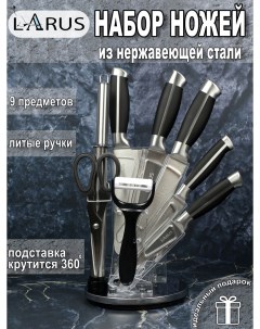 Набор кухонных ножей на подставке DF kx02 Larus