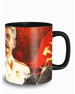 Кружка черная микс политики Сталин 2950 Бруталити