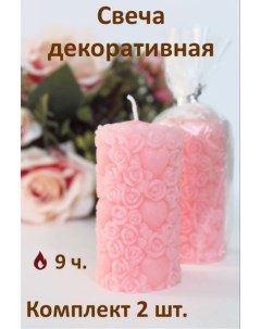 Свеча интерьерная резная столбик набор из 2 свечей 8х4 см Антей candle