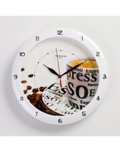 Часы настенные серия Кухня Кофе d 29 см белый обод Nobrand