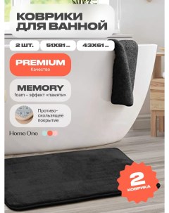 Набор ковриков для ванной и туалета с эффектом памяти HomeOne 51х81 43х61 чёрный Home one