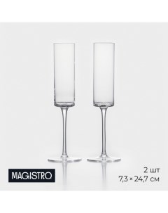 Набор бокалов Алхимия стеклянных для шампанского 180 мл 73х247 см 2 шт Magistro