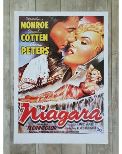 Постер 50х70 в тубусе Niagara 17 Тд коллекция