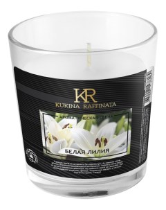 Свеча ароматическая в стакане Kukina raffinata