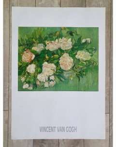 Постер 50х70 в тубусе VINCENT VAN GOGH Розовые розы 114 Тд коллекция