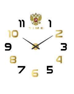 Настенные 3D часы с цифрами на стену с гербов Nobrand