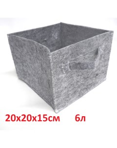 Органайзер коробка для хранения вещей 20х20х15см Эколоджи сауна