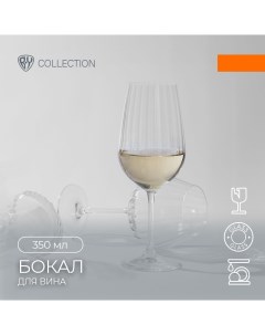 COLLECTION Бокал для вина 350мл Виола оптика By