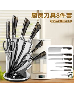 Набор кухонных ножей с подставкой Nobrand