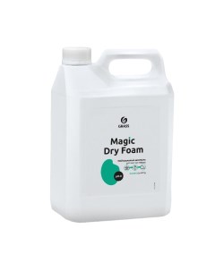Средство для чистки ковров Magic Dry Foam 5 Grass