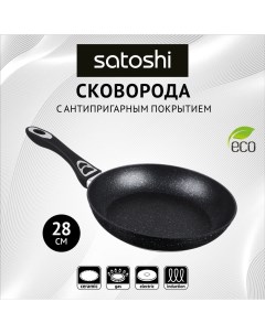 Сковорода литая d 28 см Танто антипригарное покрытие индукция Satoshi