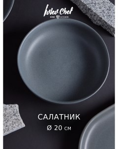 Нео Салатник 20х20х5см керамика серый Ivlev chef