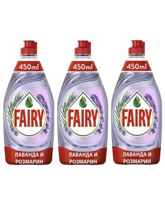 Средство для посуды Фейри Pure и Clean Лаванда и розмарин 450млx3шт Fairy