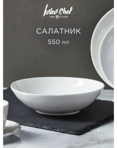 Салатник Вейв фарфор 18 х 18 х 5 5 см белый Ivlev chef