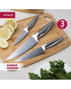 Набор ножей кухонных genio Swift 3 пр Apollo