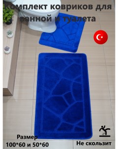 Комплект ковриков для ванной и туалета 100х60 и 50х60 Синий Eurobano