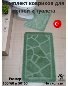 Комплект ковриков для ванной и туалета 100х60 и 50х60 фисташковый Eurobano