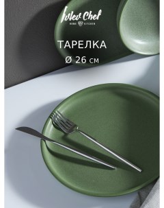Нео Тарелка подстановочная 26х26х3см керамика оливковый Ivlev chef