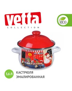 Кастрюля 3 6 л красный Vetta