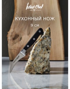 Profi Нож кухонный овощной 9см кованый нерж сталь 5Cr15 Ivlev chef