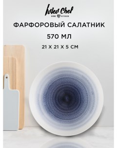 Салатник Юниверс фарфор 21 х 21 х 5 см бело синий Ivlev chef