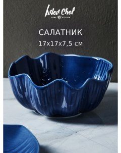 Шелл Салатник 17х17х7 5см керамика Ivlev chef