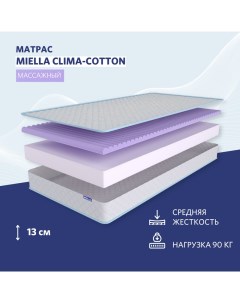 Матрас двусторонний Clima Cotton с эффектом массажа 110x195 см Miella