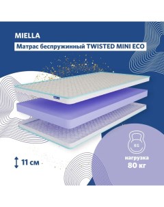 Матрас для кровати Twisted Mini Eco ортопедический беспружинный 110x200 см Miella
