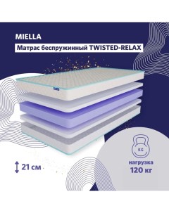 Матрас Twisted Relax для кровати ортопедический беспружинный 110х195 см Miella