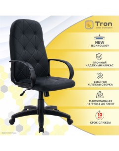 Офисное кресло компьютерное V2 Prestige Standart 1021 экокожа черный Tron