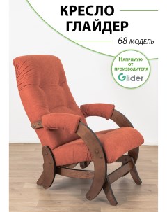 Кресло качалка с маятниковым механизмом 68 Glider