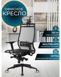 Кресло компьютерное Metta Samurai Black Edition на колесиках сетка Mega мебель