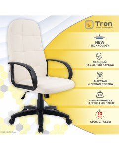 Офисное кресло компьютерное V1 экокожа слоновая кость Prestige Standart 1021 Tron