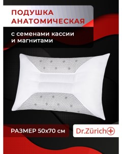Подушка 50х70 см с магнитными аппликаторами и семенами кассии Dr. zurich