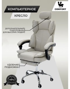 Компьютерное офисное кресло 888 серый Кресловъ