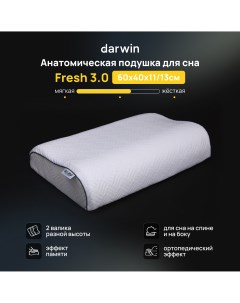 Анатомическая подушка Fresh 3 0 с эффектом памяти 40х60х11 13 Darwin