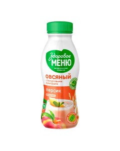 Растительный аналог йогурта овсяный питьевой персик 0 2 250 г Здоровое меню