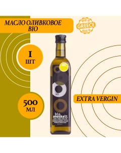 Масло оливковое Extra Virgin BIO 500 г Anoskeli
