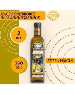 Масло оливковое Extra Virgin нерафинированное 2 шт по 750 г Delphi
