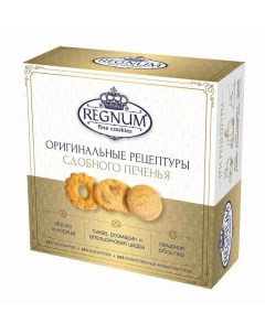 Печенье сдобное ассорти 324 г Regnum