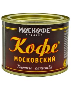 Кофе Московский растворимый 45 г Москофе