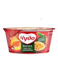 Йогурт персик маракуйя 2 130 г Чудо