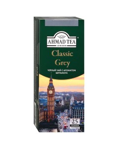 Чай Классик Грей черный 25 пакетиков по 1 9 г Ahmad tea